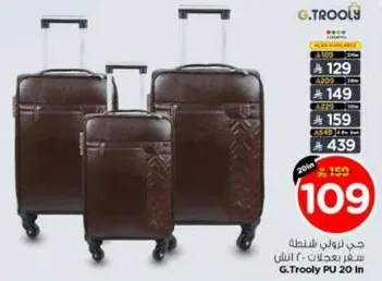 G.Trooly luggage set, 3 pieces, durable and stylish.