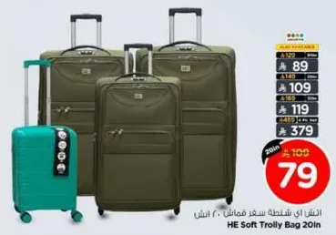 HE Soft Trolly Bag 20in