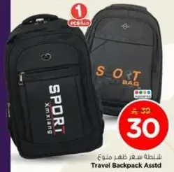 Travel Backpack Assorted