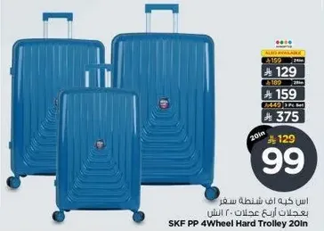 SKF PP 4Wheel Hard Trolley 20in