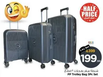 3 Piece Set PP Trolley Bag
