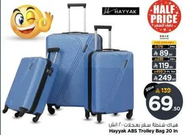 Hayyak ABS Trolley Bag 20