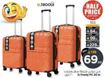G.Trooly PC 20 inch travel suitcase.
