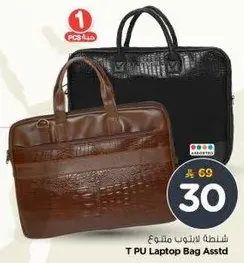 T PU Laptop Bag Assorted
