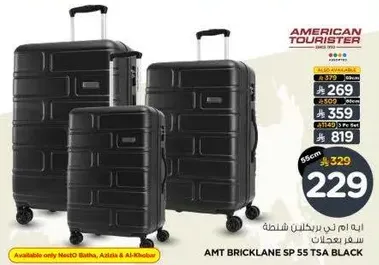 AMT Bricklane SP 55 TSA Black