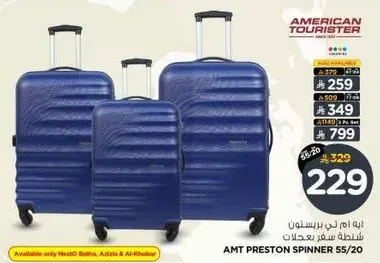 AMT PRESTON SPINNER 55/20