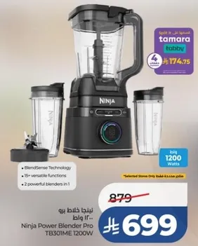 Ninja Power Blender Pro TB301ME 1200W with BlendSense Technology, 15+ versatile functions, and 2 powerful blenders in one.