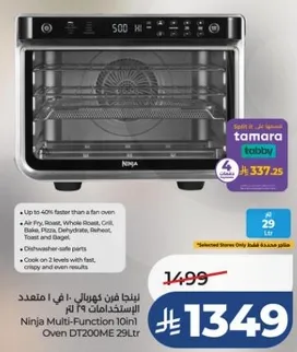 Ninja Multi-Function 10in1 Oven DT200ME 29Ltr