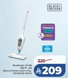 بلاك اند ديكر ممسحه بخار 1300 واط