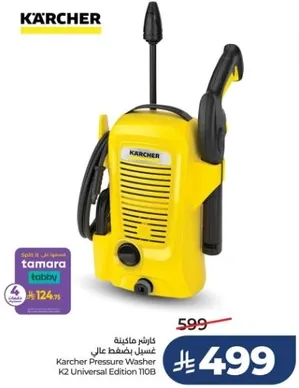 Karcher Pressure Washer K2 Universal Edition 110B