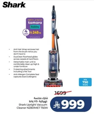 يزيل Anti Hair Wrap الشعر من لفه الفرشاه للمساعده في الحفاظ علي خلوها من التشابك. ينزلق راس DuoClean عبر السجاد والارضيات الصلبه. وحده رييسيه قابله للفصل لتنظيف المناطق المرتفعه بما في ذلك اداه الحيوانات الاليفه. تشمل 3 ملحقات للتنظيف.