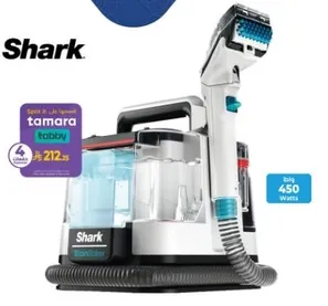 منظف بخار شيرك بقوه 450 واط.