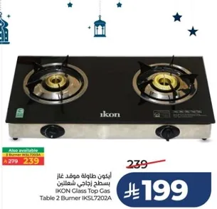 طاوله غاز زجاجيه من ايكو 2 شعلات IKSL7202A