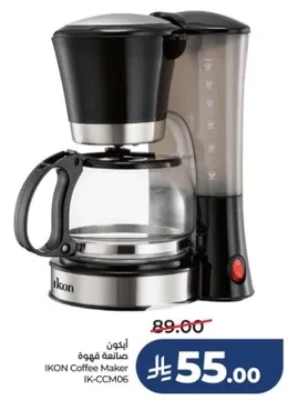 ايكون صانعه قهوه