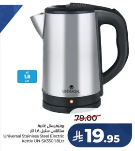 Universal Stainless Steel Electric Kettle UN-SK350 1.8Ltr