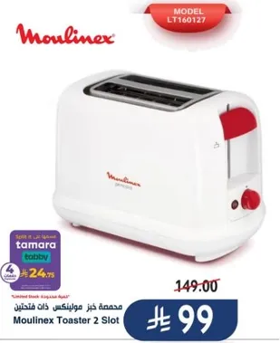 Moulinex Toaster 2 Slot