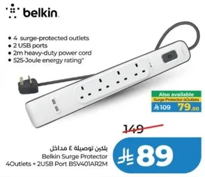 Belkin Surge Protector with 4 surge-protected outlets and 2 USB ports. It features a 2m heavy-duty power cord and a 525-Joule energy rating.