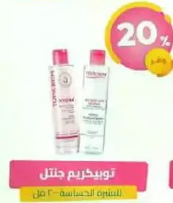 Gentle cream for sensitive skin.