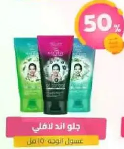 Gel for the face, 150 ml.