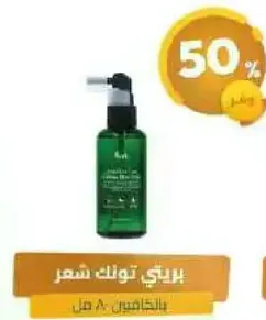 بخاخ تونك شعر بالفيتامينات.