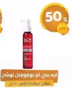 ACM Novophane Lotion 150 ml - Hair care product.