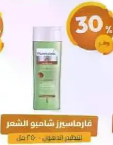 شامبو للعنايه بالشعر.