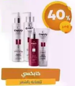 Cappify hair care products.