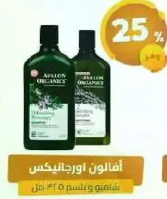 شامبو وا conditioner 450 مل