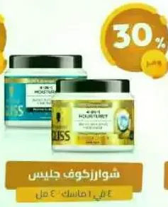 كريم مرطب للشعر.