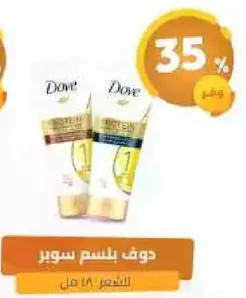 Dove Super Protein Shampoo 250 ml