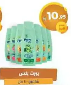 Shampoo 500 ml