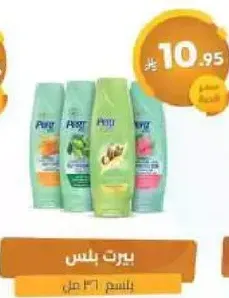 PANTENE shampoo, 400 ml.