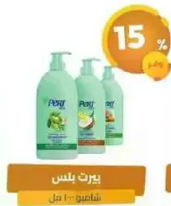 Perry Plus Shampoo 300 ml