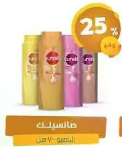 Shampoo for all hair types, 750 ml.