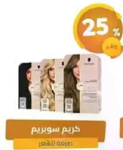 كريم سوبرين للشعر.