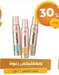 Waterflex hair spray for styling.