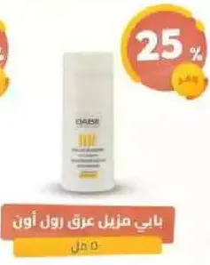 شامبو مضاد للقشره لجميع انواع الشعر.