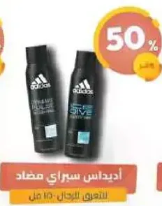 اديداس سبارا مضاد للتعرق للرجال.