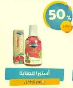 زيت مغذي للشعر للاطفال.