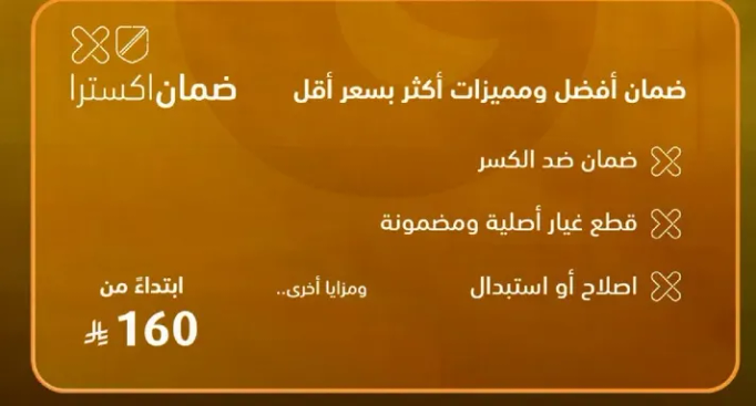 Guaranteed better features at a lower price.