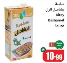 Alray Béchamel Sauce