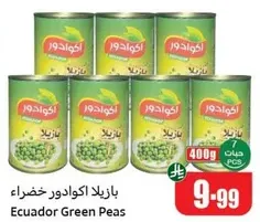 Ecuador Green Peas