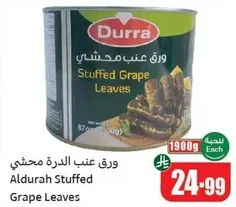 Aldurah Stuffed Grape Leaves