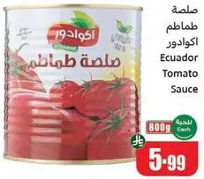 Ecuador Tomato Sauce