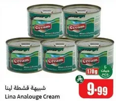 Lina Analouge Cream