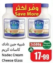 Nadec Cream Cheese Glass