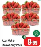 Strawberry Pack