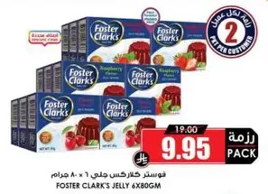 Foster Clark's Jelly 6x80g