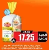 Seara breaded chicken burger 840g