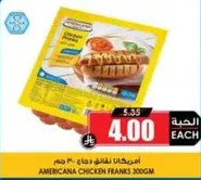 Americana Chicken Franks 300g